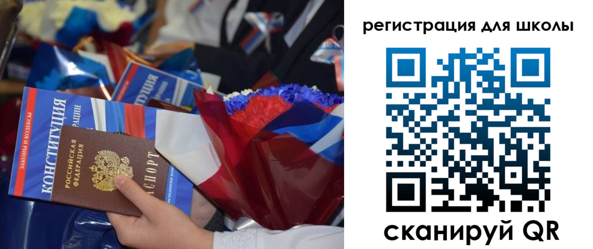 миграционный учет в Темрюке